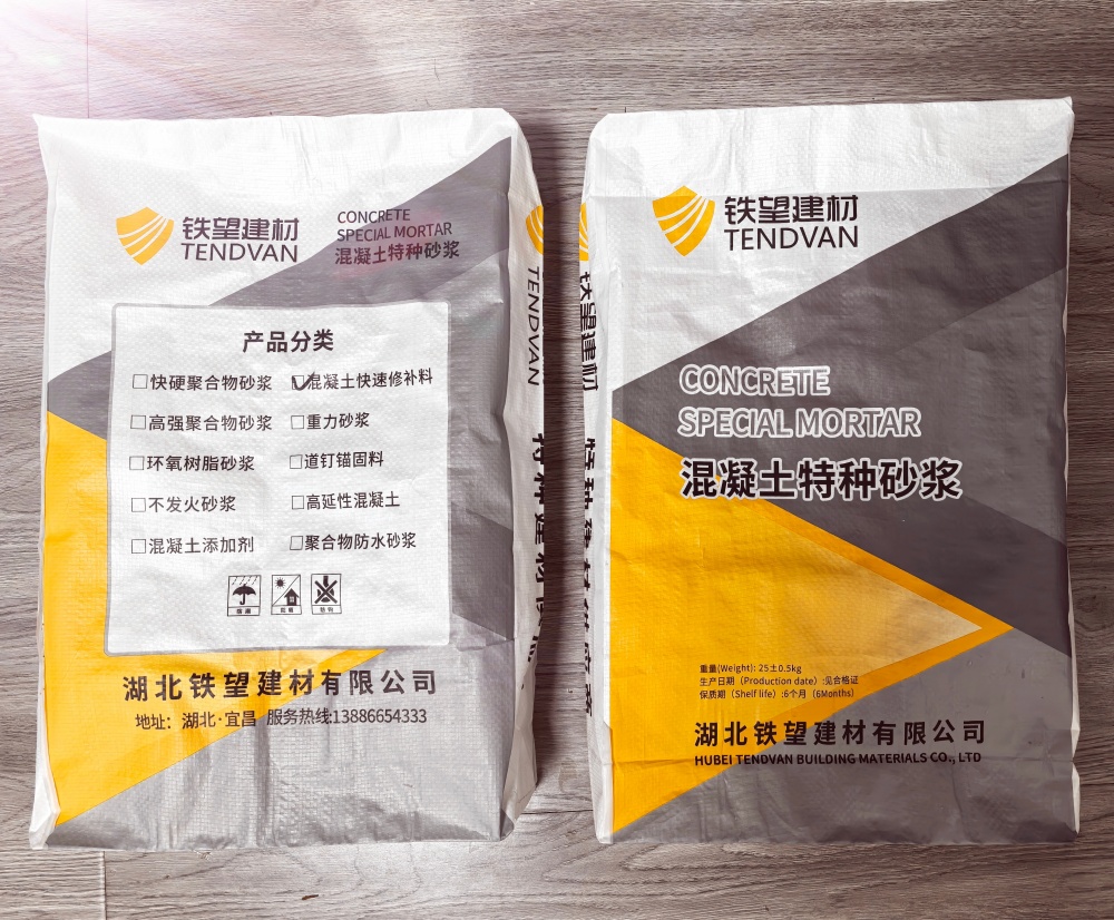 耒阳封锚砂浆