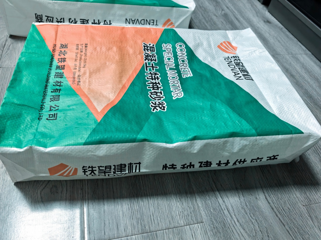 耒阳抗裂密实剂